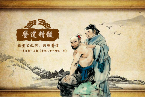 德正堂，德正脊道研究院，德正書院，重慶德正堂健康管理有限公司